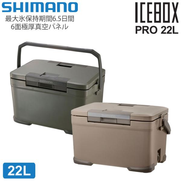 ripe_shi-icebox-pro22