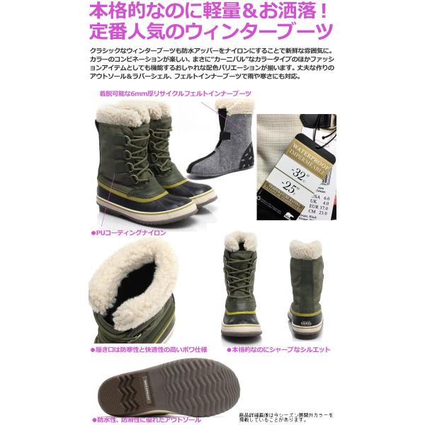 ソレル スノーブーツ ウィンターカーニバル 全4色 Nl1495 Sorel Winter Carnival 正規取扱店 Buyee Buyee Japanese Proxy Service Buy From Japan Bot Online