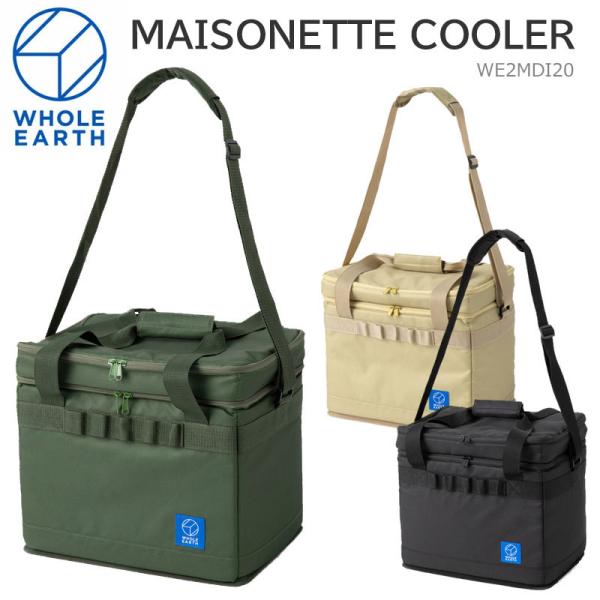 保冷バッグ 25L - クーラーボックスの人気商品・通販・価格比較 - 価格.com 保冷バッグ 25L - クーラーボックスの人気商品・通販・価格比較 - 価格.com