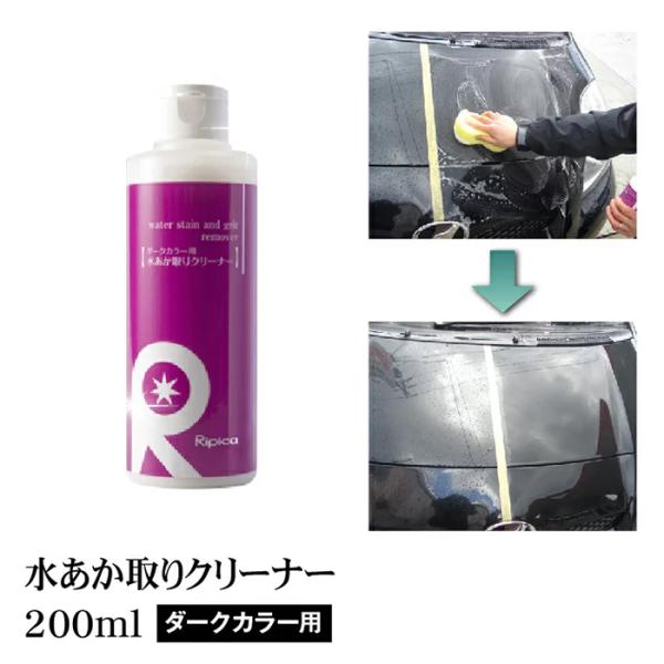 水垢取り カーシャンプーの人気商品 通販 価格比較 価格 Com