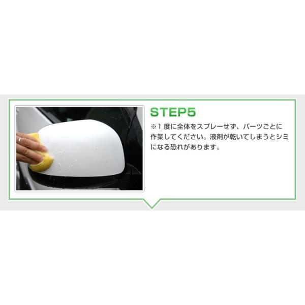 �J�[�V�����v�[ ������ ������ �C���Z�N�g�����[�o�[ ���� ���C ���� ��� �K���X�R�[�e�B���O �y �����N���[�i�[ �l�ւ��p200ml  �R�[�e�B���O�{�H�ԑΉ� �z ���i�摜5