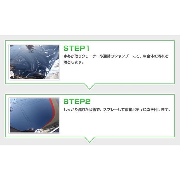 カーワックス 最強 液体 スプレー カーシャンプー 撥水 コーティング剤 車 業務用 洗車 ガラスコーティング 水垢 リピカ ( 超撥水コート 500ml ) /【Buyee】 カーワックス 最強 液体 スプレー カーシャンプー 撥水 コーティング剤 車 業務用 洗車 ガラスコーティング 水垢 リピカ ( 超撥水コート 500ml ) /【Buyee】