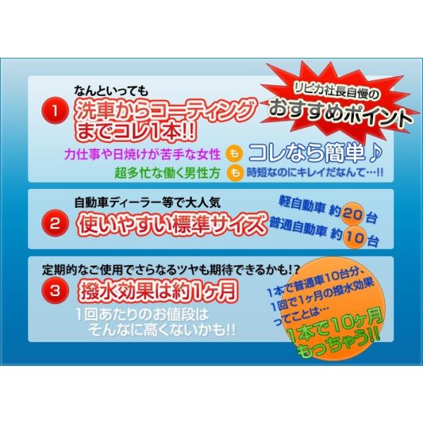 �K���X�R�[�e�B���O�� �ŋ� �Ɩ��p �R�[�e�B���O�� �� �J�[�R�[�e�B���O�� �J�[���b�N�X �� �e�� ���� ���� �a�� �y �_�u���R�[�e�B���O�K���X�n��ԃL�b�g �z ���i�摜2