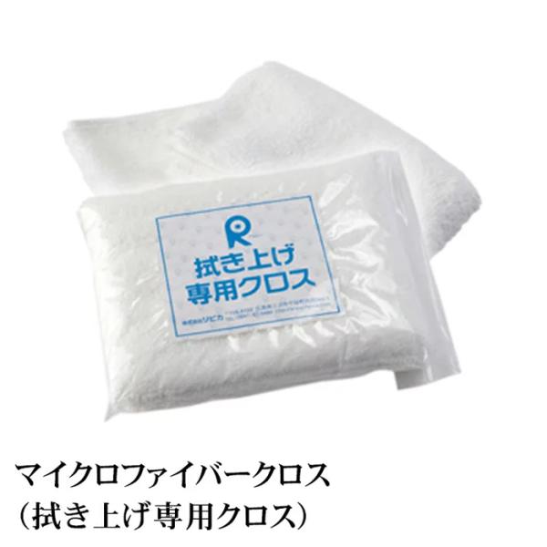 マイクロファイバークロス 洗車グッズ 洗車タオル 洗車クロス ガラスコーティング拭き取り専用 リピカ マイクロファイバークロス 拭き上げ専用クロス Buyee Buyee Japanese Proxy Service Buy From Japan Bot Online
