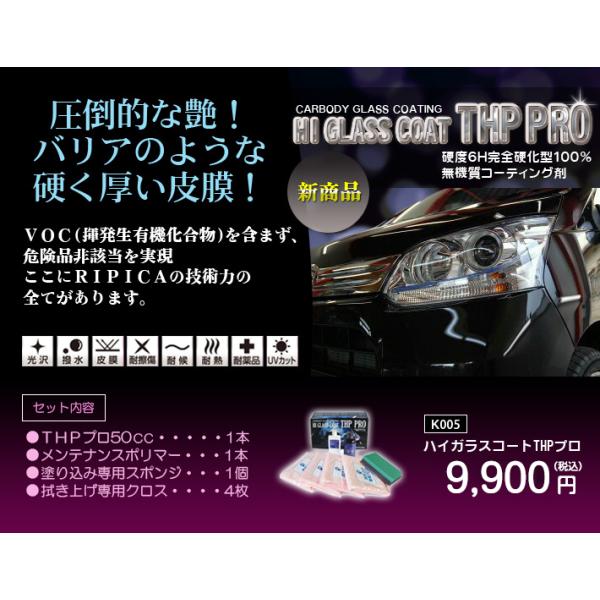 22年9月 カーワックス コーティングの人気商品ランキング 価格 Com