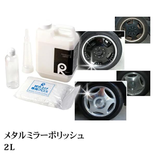 入荷中 コンパウンド ツヤ トラック 日本磨料 ピカールエクストラメタルポリッシュ ポリッシュ トラックアルミ磨きアルミホイール 汚れ落とし 研磨 ステン トラック用品 メタルポリッシュ 洗車 艶出し 人気 ホイール ステンレス 研磨剤 トラック用 ピカール おすすめ 磨き ... 入荷中 コンパウンド ツヤ トラック 日本磨料 ピカールエクストラメタルポリッシュ ポリッシュ トラックアルミ磨きアルミホイール 汚れ落とし 研磨 ステン トラック用品 メタルポリッシュ 洗車 艶出し 人気 ホイール ステンレス 研磨剤 トラック用 ピカール おすすめ 磨き ...