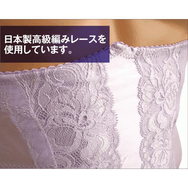 日本製 補正下着 メンズボディスーツ バイオレット Buyee Buyee 日本の通販商品 オークションの代理入札 代理購入