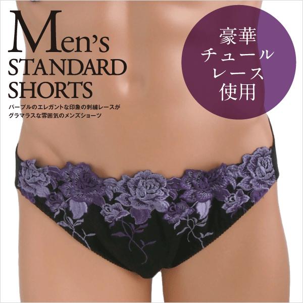豪華花柄 レース メンズショーツ パープル : Ripley ヤフー店 - 通販