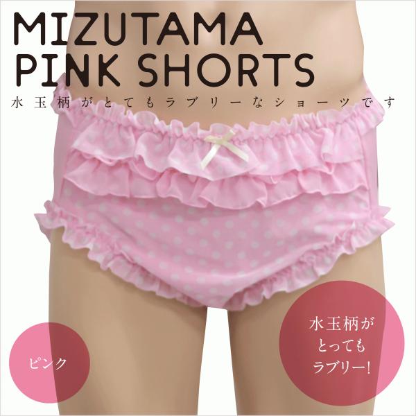 水玉模様のピンクのCHEEKY 水玉模様のピンクのCHEEKY