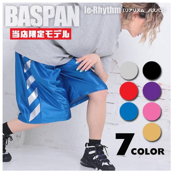 バスパン 当店限定モデル リアリズム 斜めストライプ バスケットパンツ ダンスパンツ ハーフパンツ ダンスウェア ダンス衣装 1lb Rm01 Buyee Buyee Japanese Proxy Service Buy From Japan Bot Online