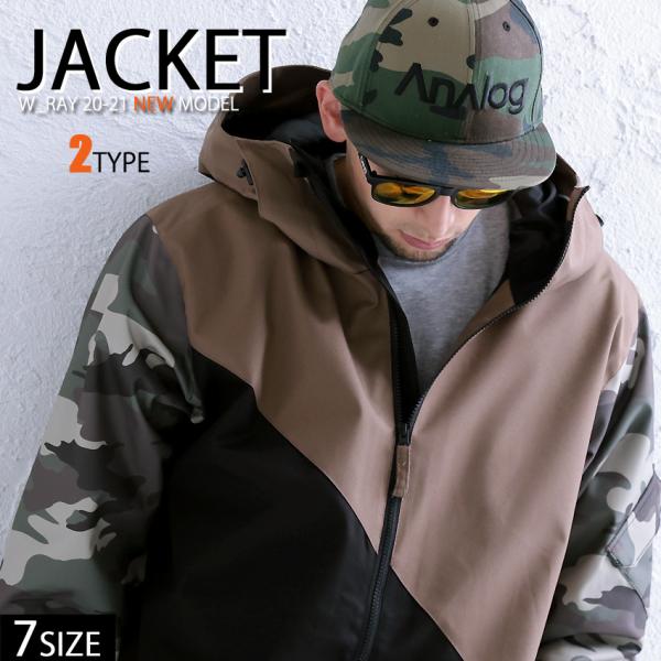 スノーボードウェア メンズ おしゃれの人気商品 通販 価格比較 価格 Com