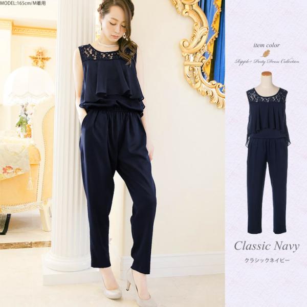 パーティードレス 結婚式 パンツドレス パンツスタイル パンツ パーティ 二次会 謝恩会 披露宴 オールインワン 体型カバー 代 30代 40代 Buyee Buyee 日本の通販商品 オークションの代理入札 代理購入