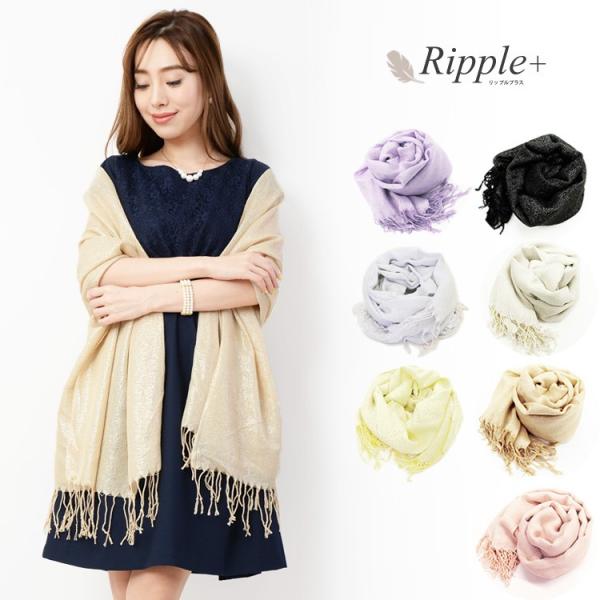 ストール ショール 結婚式 パーティー ラメ 大判 お呼ばれ 羽織物 フォーマル レディース ラメ カーディガン 成人式 二次会 謝恩会 披露宴 春 夏 秋 冬 Rippleplus ヤフー店 通販 Yahoo ショッピング