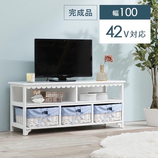 テレビ台 収納 かごの人気商品・通販・価格比較 - 価格.com