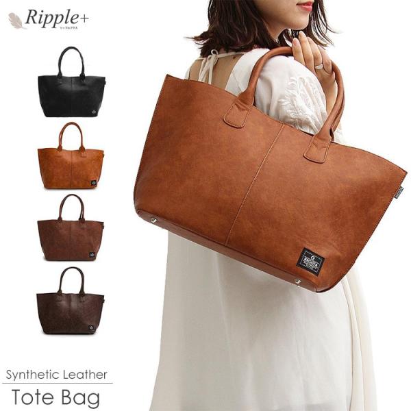 トートバッグ ビジネスバッグ レディース メンズ 大きめ バッグ 通勤 通学 旅行 レザー 合皮 おしゃれ かわいい シンプル 大容量 鞄 Buyee Buyee 提供一站式最全面最專業現地yahoo Japan拍賣代bid代拍代購服務 Bot Online