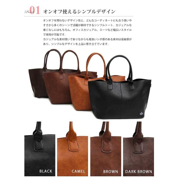 トートバッグ ビジネスバッグ レディース メンズ 大きめ バッグ 通勤 通学 旅行 レザー 合皮 おしゃれ かわいい シンプル 大容量 鞄 Buyee Buyee 提供一站式最全面最專業現地yahoo Japan拍賣代bid代拍代購服務 Bot Online