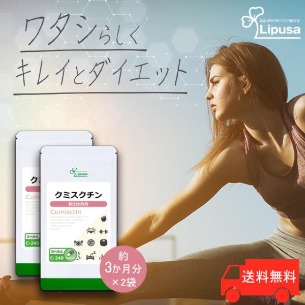 クミスクチンはシソ科の低木多年草です。クミスクチンのマレー語は「ねこのひげ」。クミスクチンには各種ミネラルが含まれていますが、特にカリウムが豊富に含まれているのが特徴です。中でもポリフェノールのロズマリン酸のはたらきが、ダイエット中の方にオ...