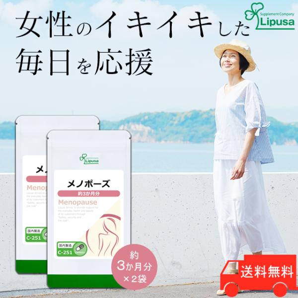 女性特有のお悩みに「大豆イソフラボン」ゆらぎがちな女性に大切な成分をバランスよく配合！フラボノイドの一種である大豆イソフラボンは、女性のお悩みや年齢が気になる方におすすめです。さらにめぐりサポートのマカ、エイジングケアのザクロエラグ酸、ミネ...