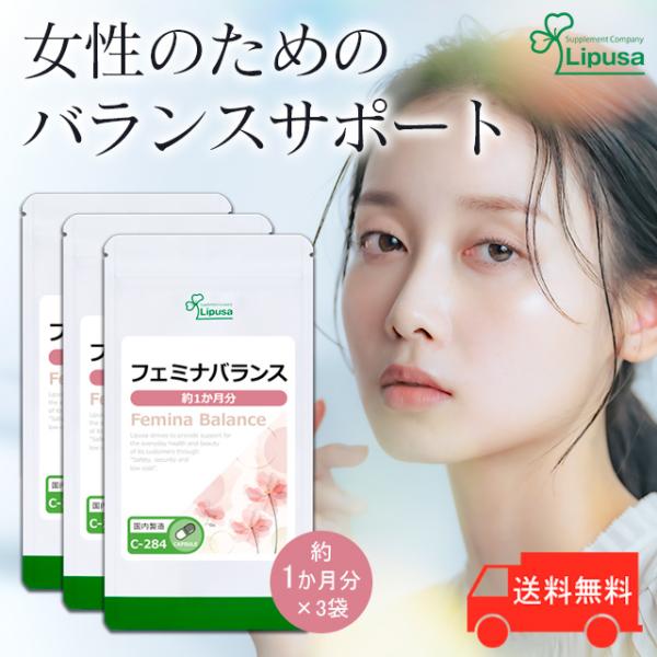 年齢を重ねるにつれて、様々な変化を経験していく女性。デリケートな悩みだからこそ、誰にも相談できずに抱え込んでしまう方も少なくありません。そんな女性特有のお悩みに寄り添い、本来の健やかさと輝きをサポートするためのフェムケアサプリです。内側から...