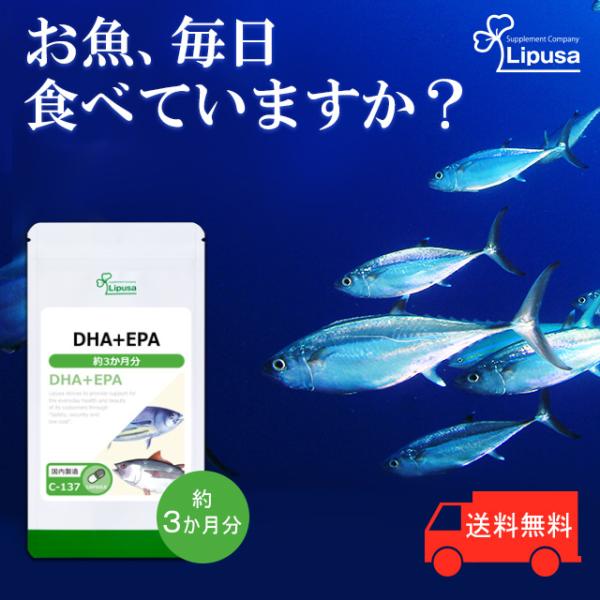 サラサラ＆スッキリDHA＋EPA！DHA＋EPAは、健康のサポートに自然素材のサプリです。マグロやカツオに含まれる不飽和脂肪酸であるDHA＋EPAが豊富に含まれています。・本品は、DHAがたっぷりと含まれるマグロとカツオの魚油を使用しており...