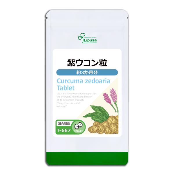 紫ウコンは別名「ガジュツ」とも呼ばれる、ショウガ科の多年草植物です。主に球根を食用として使用されてきました。インドや、中国南部、スリランカ、東インド諸島などで栽培されており、日本でも屋久島、奄美大島、沖縄などの一部で栽培されています。毎日の...