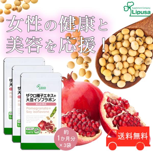 ザクロは大昔から女性の果実と呼ばれ、美容などの目的で愛されてきた果実です。食べると爽やかな酸味と甘みがあり、見た目のルビーのような美しさが特徴的です。最近では、女性をキレイ、元気にする果実として注目を集めています。ビタミンB1、B2、ビタミ...