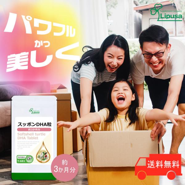 毎日のキレイ＆元気に！「すっぽん」は、ズバ抜けた生命力から美と健康に非常に大切な食材とされています。カルシウム、必須アミノ酸やビタミン、ミネラルなどが豊富に含まれており、美容におすすめです。さらに、青魚に多く含まれており、健康サイクルに有用...