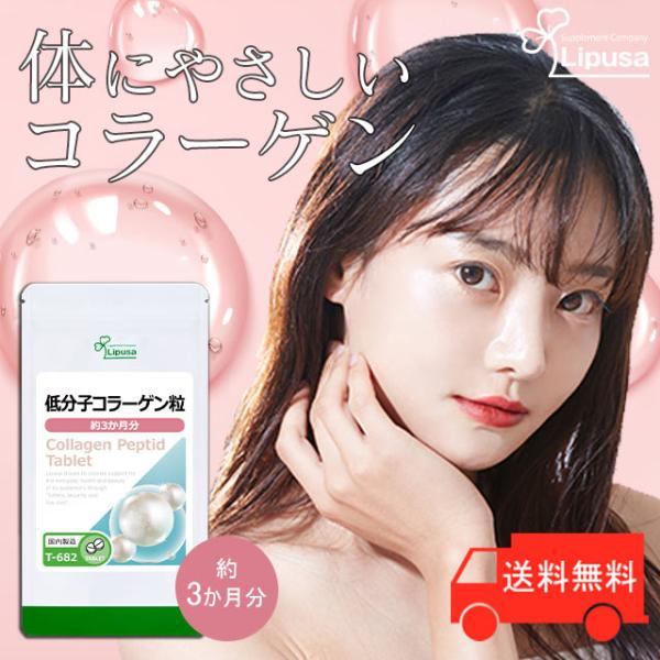 コラーゲンペプチドは、コラーゲンを効率よく補給できる小さな分子にしたコラーゲンです。ヒトのもつたんぱく質のうち、およそ30％がコラーゲンだとも言われています。年齢を重ねるとともに減少してしまうため、日常的に補給することが大切です。▼こんな方...