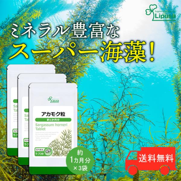 AJN 1×3 T-739-3 (150×3) Tvg N