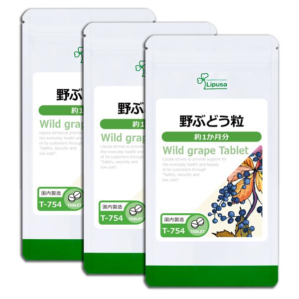 野ぶどうは日本国内の山野に自生しており、昔から健康食材として愛用されてきました。ポリフェノールを多く含み、βカロテンや必須アミノ酸、ミネラル、食物繊維なども豊富です。▼こんな方におすすめ・健康が気になる方・美容が気になる方・エイジングケアが...