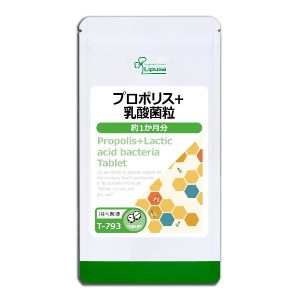 プロポリスは、ミツバチが植物の新芽や樹液に蜜ろうなどを混ぜ合わせてつくる自然由来の成分です。アミノ酸やミネラル、ビタミンのほか、フラボノイドを含んでいると言われています。シールド乳酸菌(R)は、数千株から選び抜かれたヒトのおなかにもすむ乳酸...