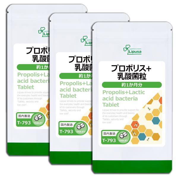 プロポリスは、ミツバチが植物の新芽や樹液に蜜ろうなどを混ぜ合わせてつくる自然由来の成分です。アミノ酸やミネラル、ビタミンのほか、フラボノイドを含んでいると言われています。シールド乳酸菌(R)は、数千株から選び抜かれたヒトのおなかにもすむ乳酸...