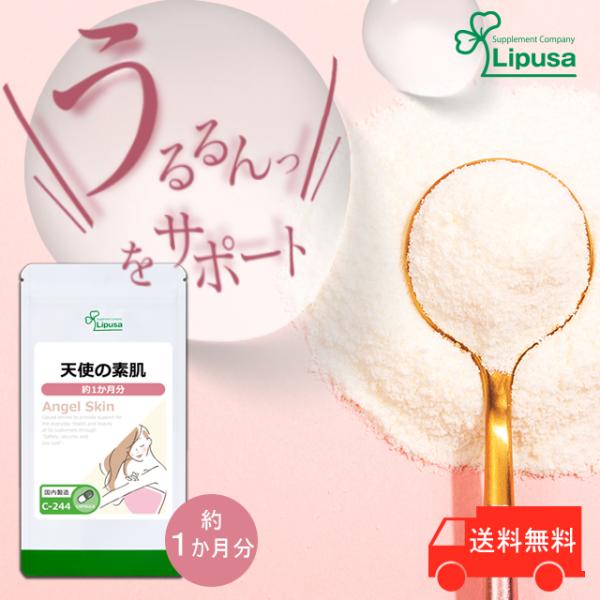 スッポンは一般的に活力サポートとして広く用いられています。カルシウムやタンパク質、とくに必須アミノ酸やビタミン、ミネラル類をバランスよく含み、動物でありながらその脂肪は植物性油脂と同じ不飽和脂肪酸で、リノール酸を多く含んでいます。最近ではス...