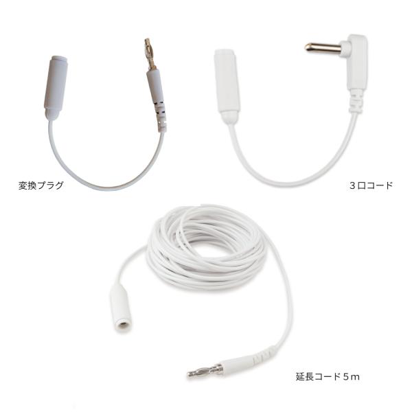 エントリーモデルマット 延長コード5mセット