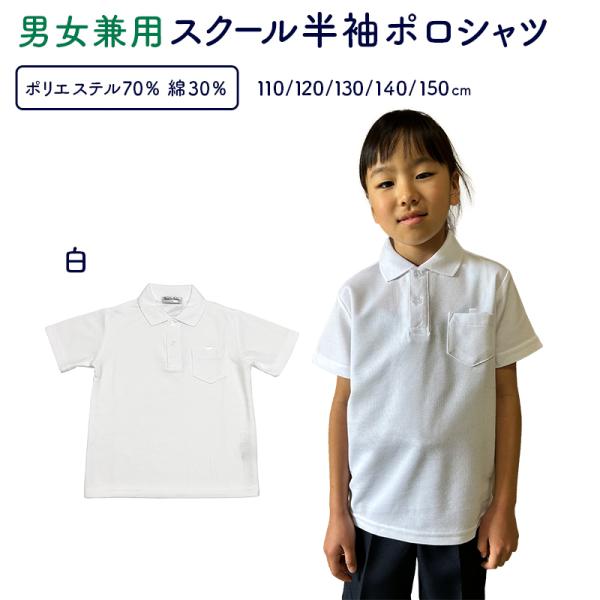 送料無料(DM速達便・日時指定不可)でのお届けとなります。吸汗性・速乾性に優れています。汗をかいてもしっかり吸収。乾きも早い。ポケにピンのネーム留め付と裾裏に名前記入テープ付です。綿素材の肌触りの良さと洗濯しても型崩れし難い混率です。■生産...