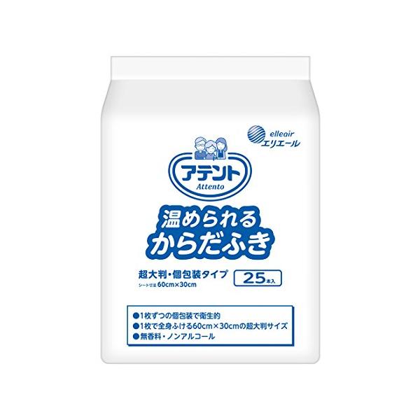 他サイト： アテント 温められるからだふき 超大判包装 25本 300×600mmの商品画像