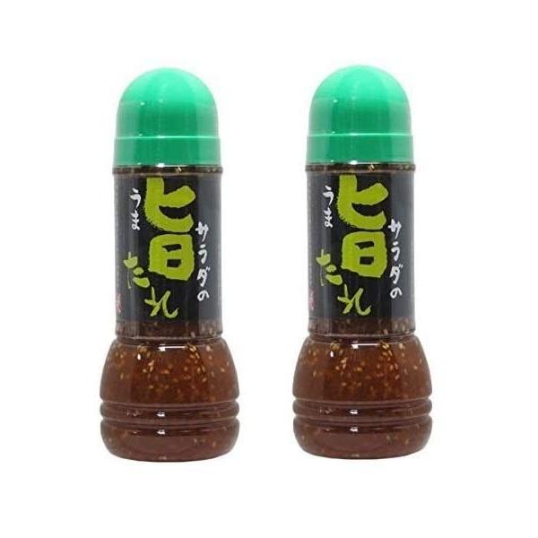 もへじ サラダの旨たれ 290ml ×2本セット