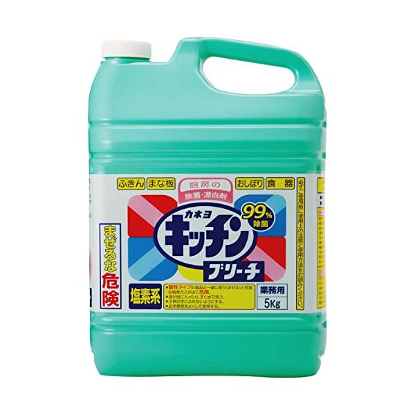 カネヨ石鹸大容量 塩素系漂白剤 キッチンブリーチ 5kg 業務用 除菌・除臭 コック付 日本製