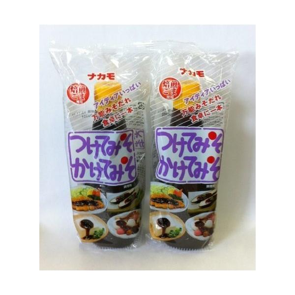 ナカモ つけてみそかけてみそ(400g)×２本セット