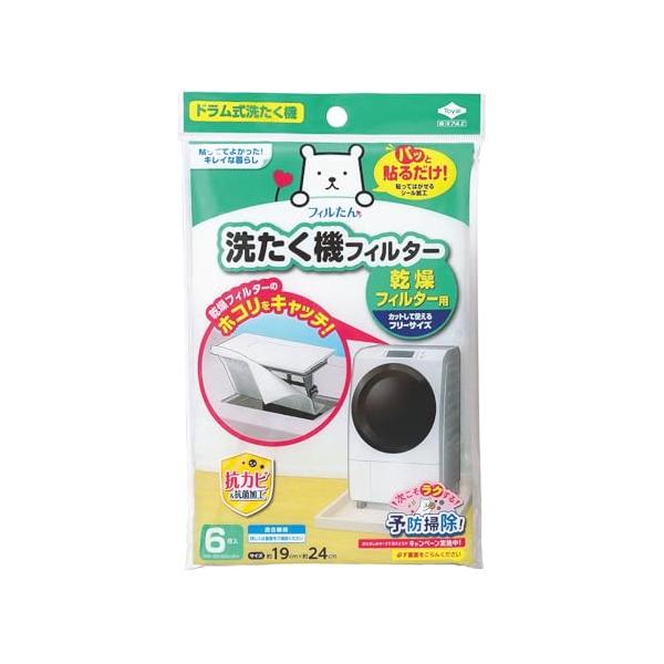 他サイト： 東洋アルミ ホコリとりフィルター 約19cm×24cm 6枚入 ドラム式洗たく機乾燥フィルター用 貼るだけ お掃除を簡単に フィルたん S544の商品画像