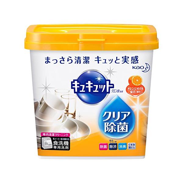 他サイト： キュキュット 食器用洗剤 食洗機用 クエン酸オレンジオイル 本体 680gの商品画像