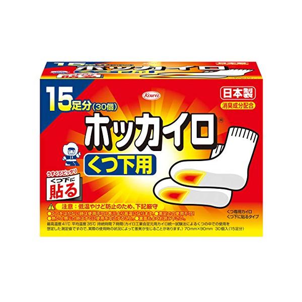 他サイト： ホッカイロ くつ下用 貼るタイプ 15足分(30個入)の商品画像