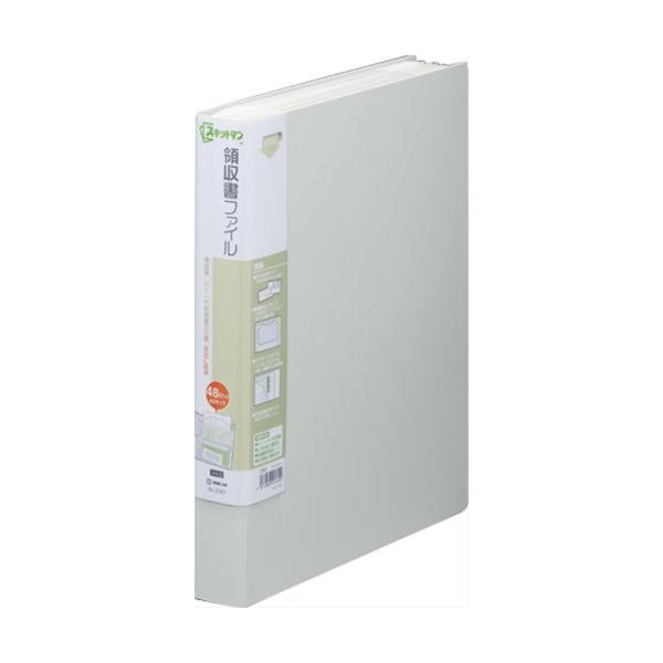 他サイト： キングジム 領収書ファイル スキットマン 48ポケット A4タテ ライトグレー 2382-LGの商品画像