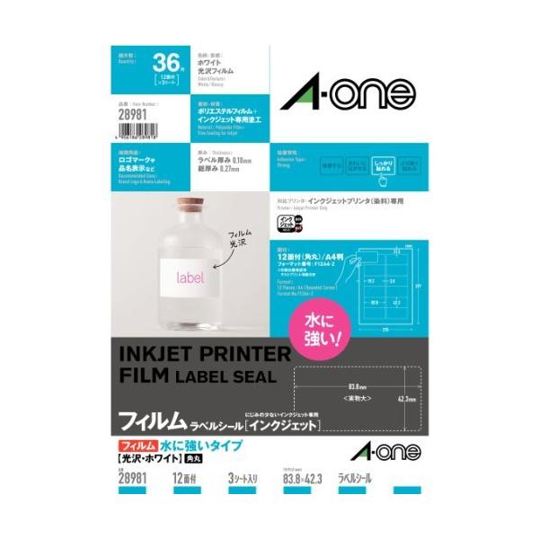 エーワン ラベルシール 耐水 光沢フィルム ホワイト A4 12面 3シート 28981