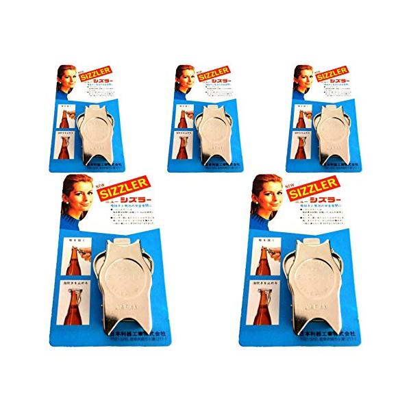 シズラー 5個セット New sizzler : LIKE.ショップ - 通販