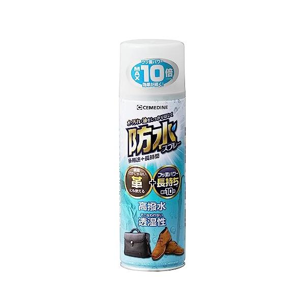 セメダイン(Cemedine) 機能性スプレー 防水スプレー多用途+長時間 HC-010 防汚・防水 420ml