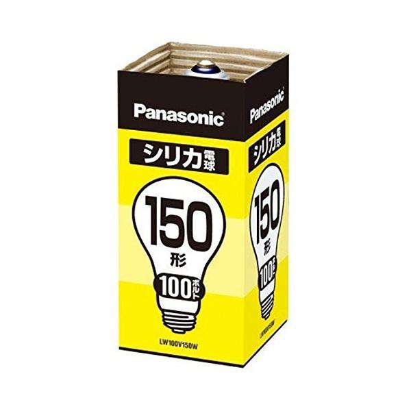 パナソニック シリカ電球150形1個入 LW100V150W (5個セット)