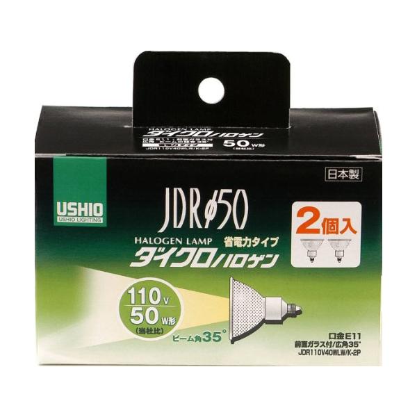 ELPA ダイクロハロゲン 50W形 E11 広角 2個入 G-167NH-2P (JDR110V40WLW/K-2P) 電球色