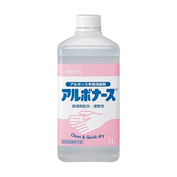 他サイト： アルボース手指消毒剤 アルボナース 1L つけかえ用の商品画像