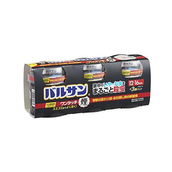 他サイト： バルサン ワンタッチ 煙タイプ くん煙剤 40g × 3個 (12~16畳・20~26m2 用 × 3個) 家中のいやーな虫をまるごと殺虫 ・スミの商品画像